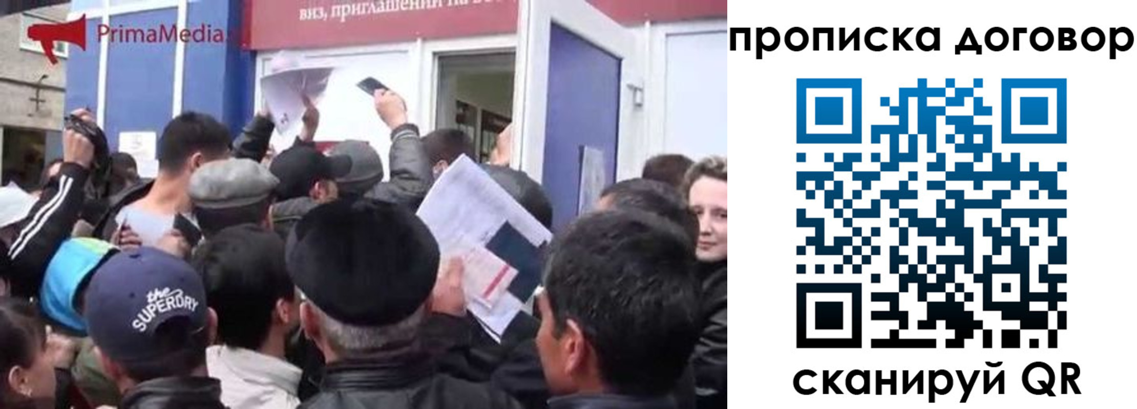прописка иностранных граждан в Пролетарске