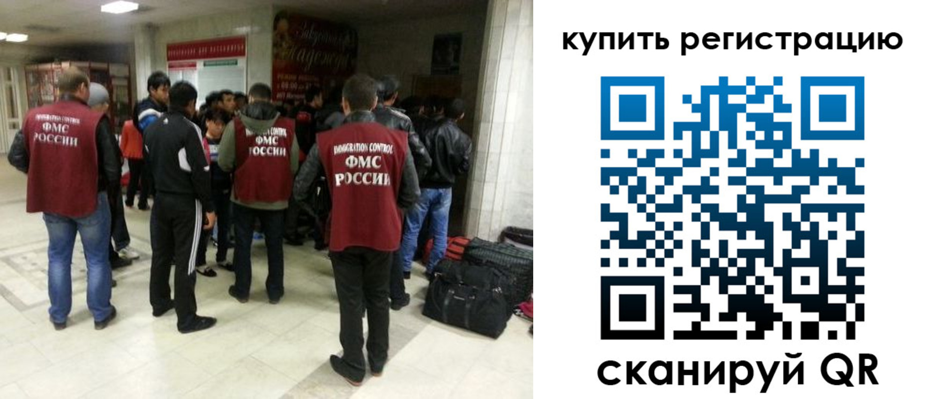 временная регистрация гарантия в Пролетарске